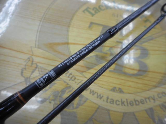 イプリミ 56XXUL-S