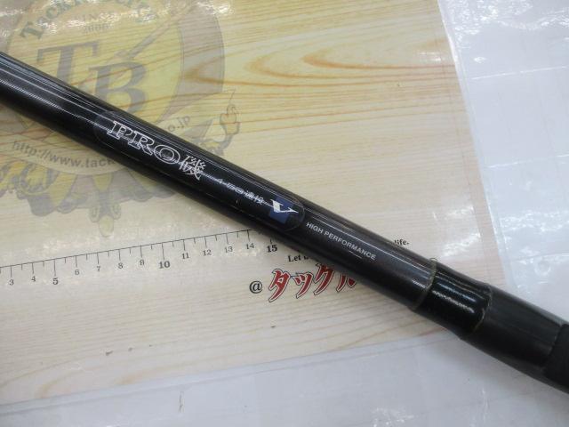 HSプロ磯 4-53遠投V