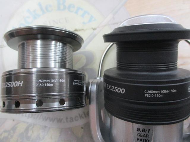 カーディナルⅢSX 2500H