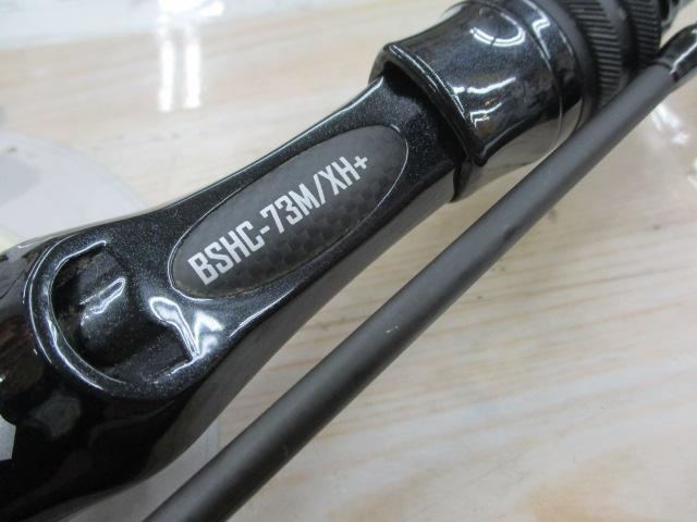 ブラックスケールバスハックBSHC-73M/XH+