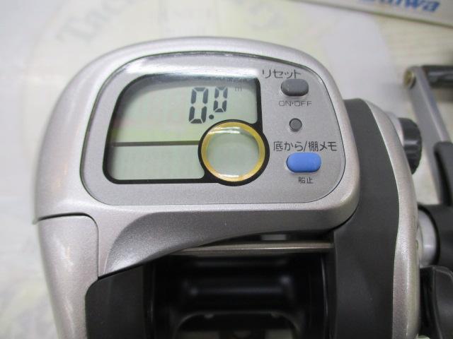 スーパータナセンサーS 500W