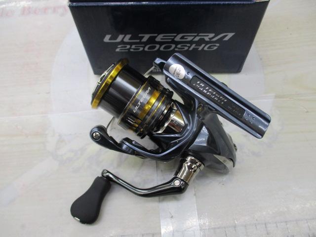 21アルテグラ 2500SHG