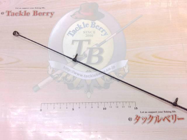 極翔 石鯛 540T(振出)