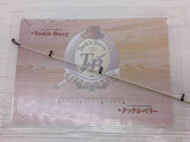 がま石Z1 くわせMH525