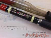 がま石Z1 くわせMH525