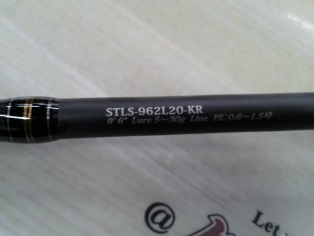 ソルティースタイルライトショアジギング STLS-962L20-KR