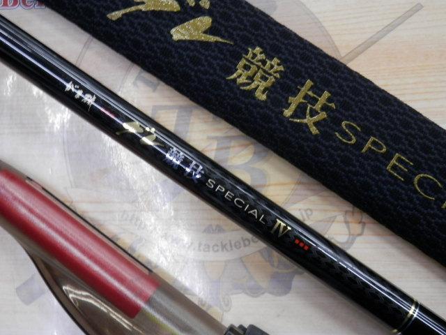 がま磯グレ競技スペシャルⅣ 1.75-50