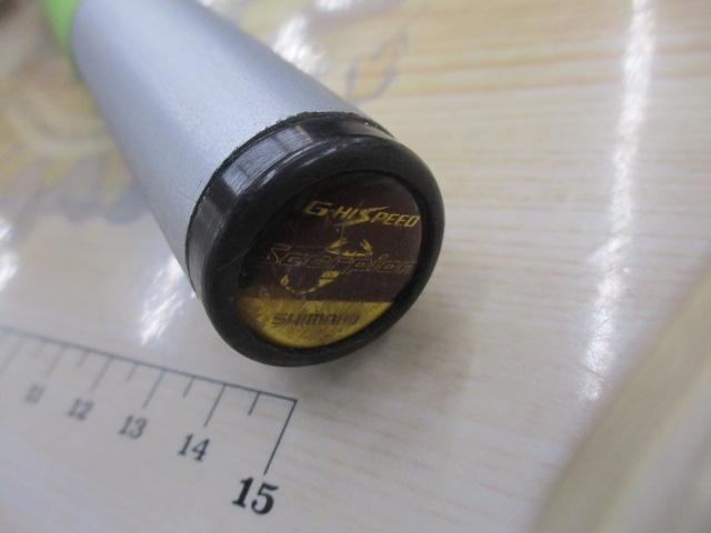 IHスコーピオンEV 2632R