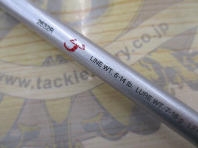 IHスコーピオンEV 2632R