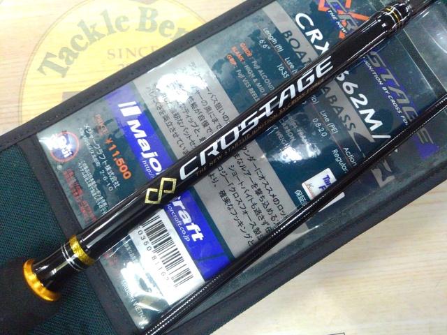 クロステージ CRX-662M/S