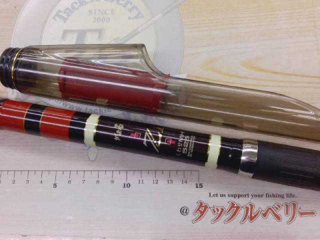 がま石Z1 くわせMH525