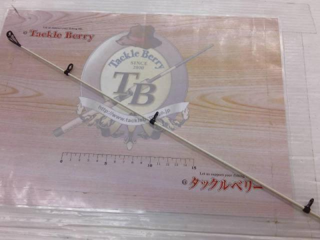 がま石Z1 くわせMH525