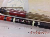 がま石Z1 くわせMH525