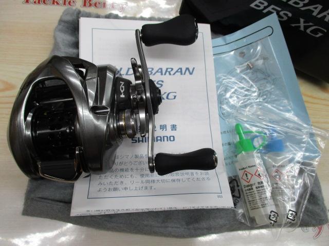 16アルデバランBFS XG RH