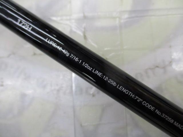 17エクスプライド 172H