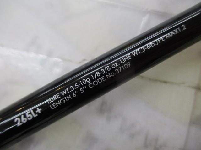 16ポイズングロリアス 265L+