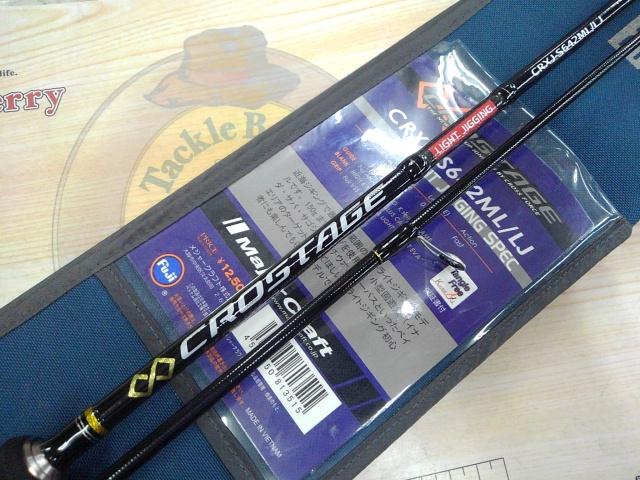 クロステージ CRXJ-S642ML/LJ