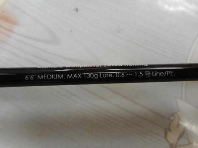 アンチョビドライバー ADC-66M