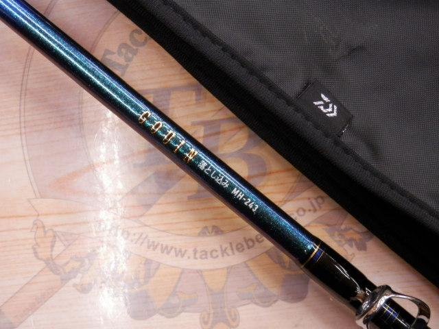 ゴウイン 落とし込み MH-243・R