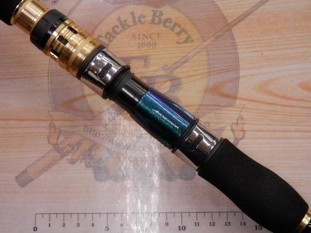 ゴウイン 落とし込み MH-243・R