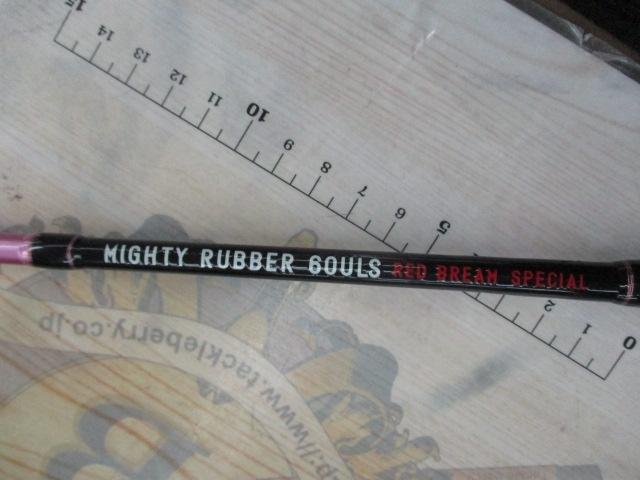 グローリーフィッシュマイティーラバー60ULS(ティップソリッド)