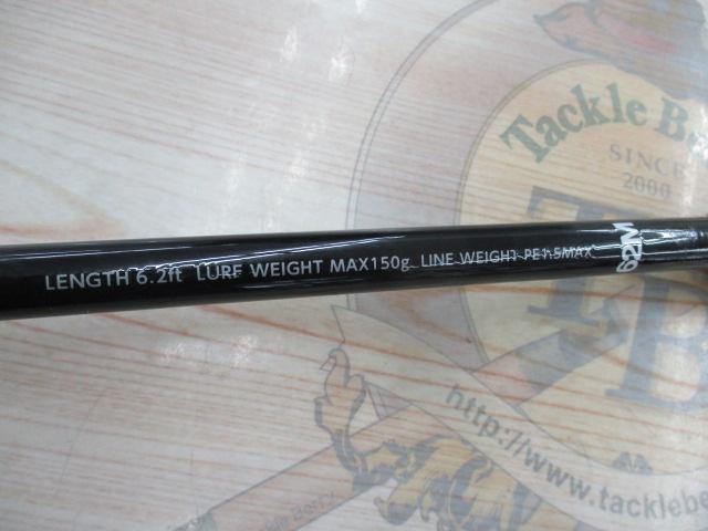 グローリーフィッシュライトジギスト62M