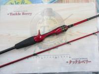 CBアーティロッサオクトパス165MH