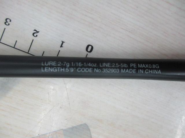 22エクスプライド 259UL