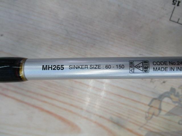 15海攻アオモノリミテッド MH265