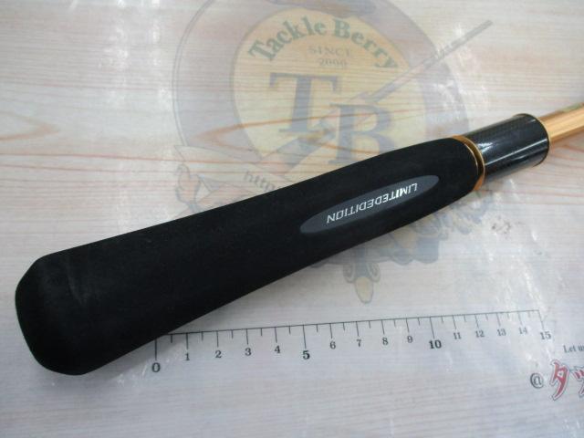 15海攻アオモノリミテッド MH265