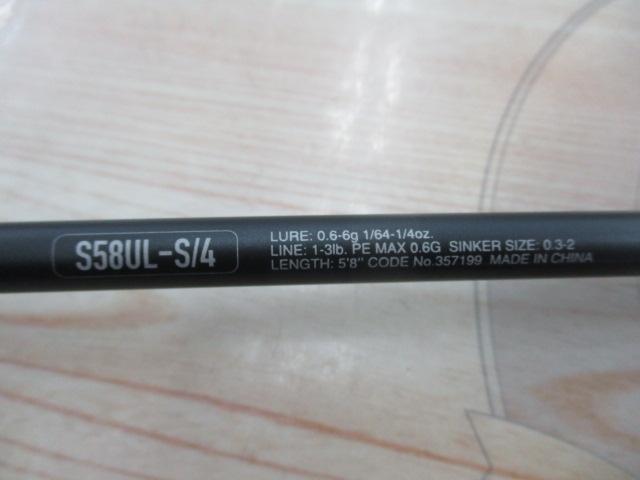 24アンフィックス S58UL-S/4