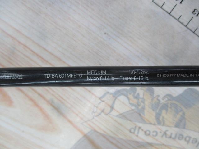 バトラー TD-BA601MFB