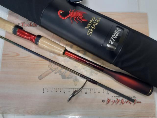 18ワールドシャウラ 2702R-2