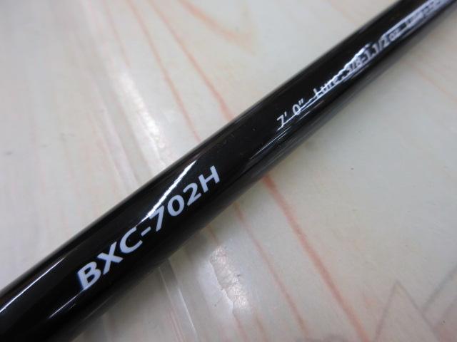 バスパラ BXC-702H