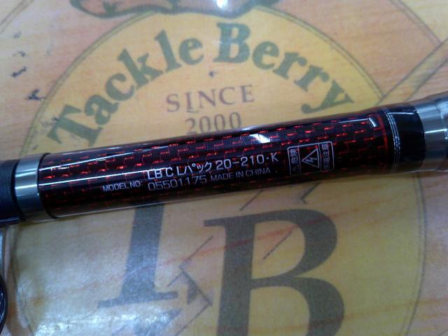 リバティクラブライトパック 20-210・K