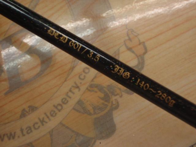 ドリームチェイサーDCD601