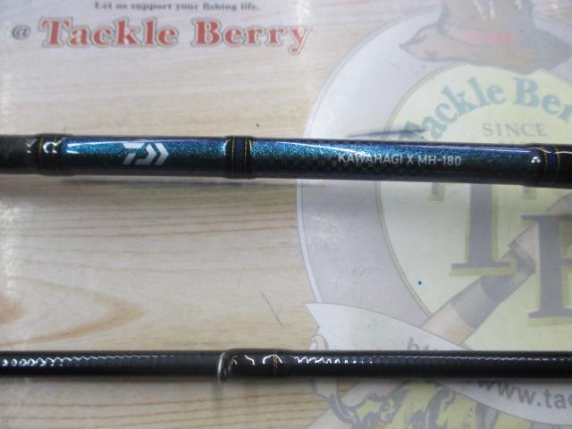カワハギX MH-180・R
