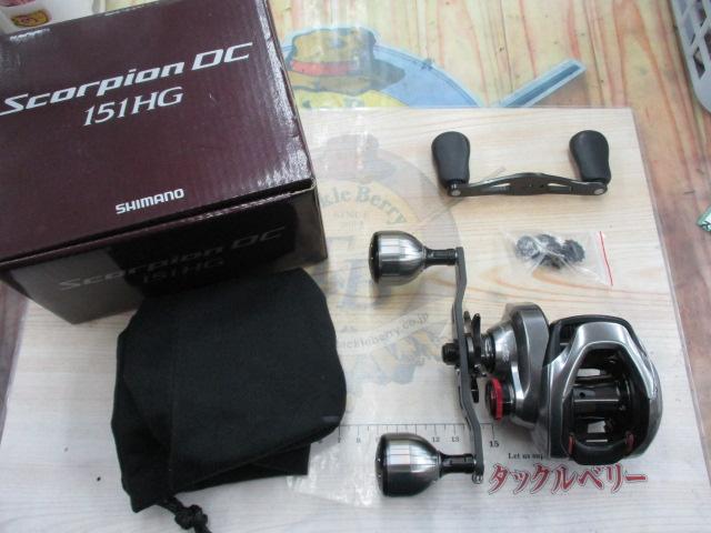 21スコーピオンDC 151HG