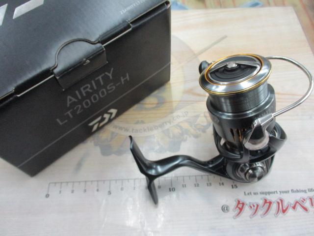 23エアリティ LT2000S-H