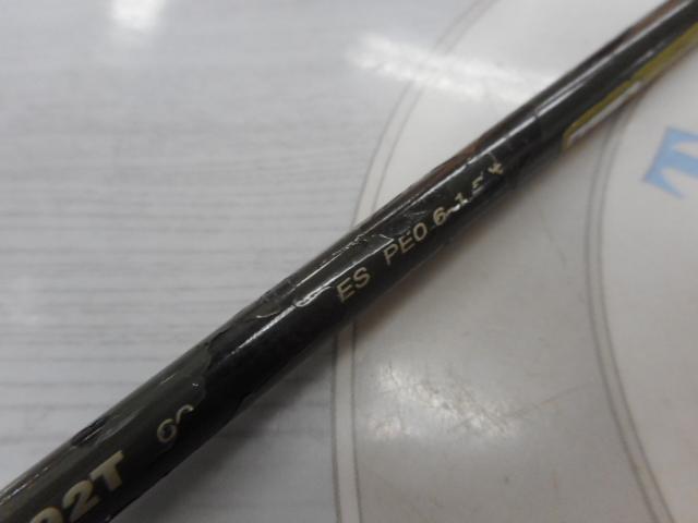 メタルウィッチ MWGC-592T