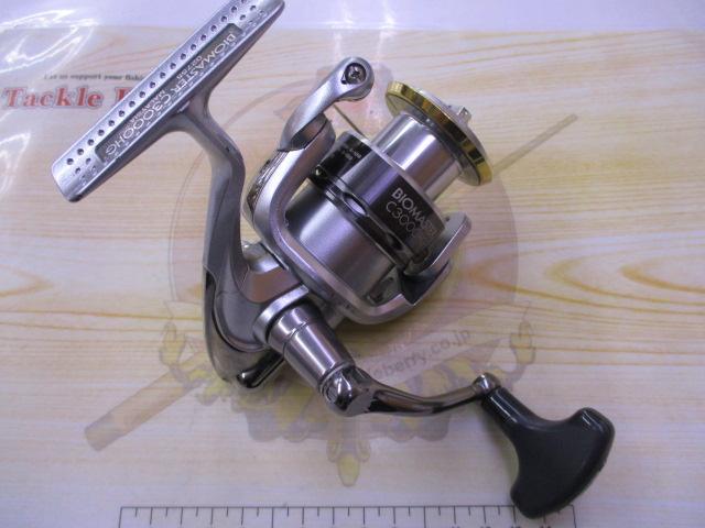 11バイオマスター C3000HG