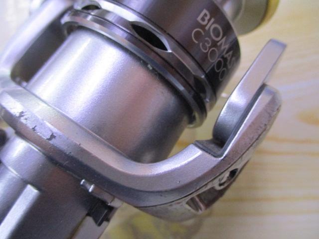 11バイオマスター C3000HG