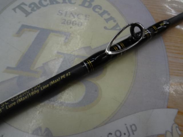 オーシャンフィールドタチウオジギング OFSC-632M/150