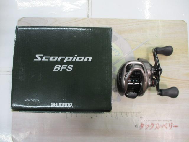 スコーピオンBFS RH