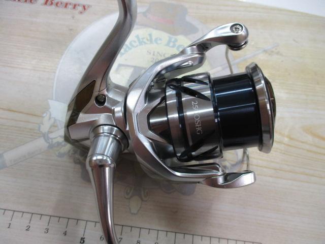 23ストラディック 2500SHG