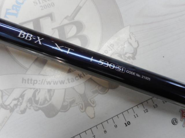 BB-X XT 1-530SI