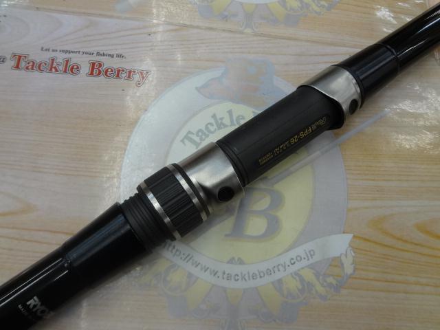 エクシマ潮磯SS 5-53遠投