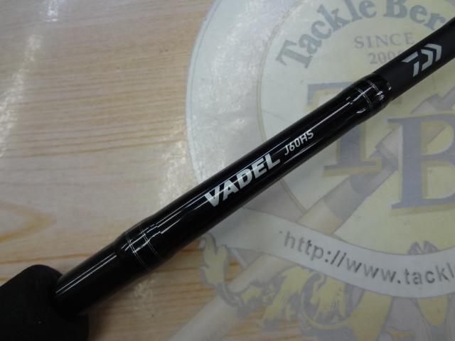 ヴァデル J60HS・Y