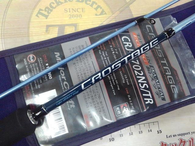 クロステージ CRJ-S702NS/TR