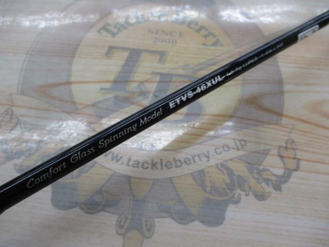 エゲリア ETVS-46XUL